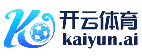 Kaiyun-开云（中国）官方网站_KAIYUN SPORTS