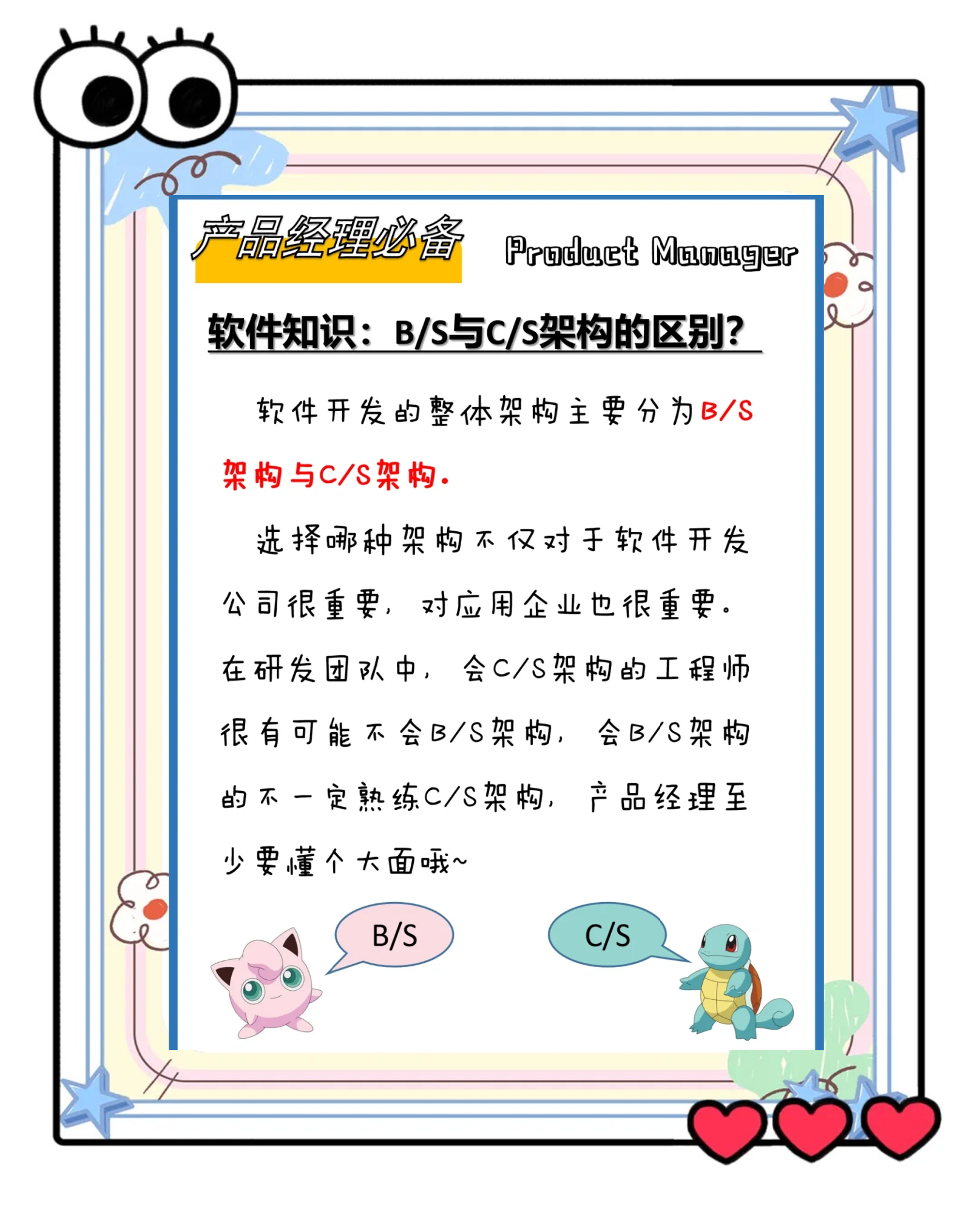 fat和ntfs的区别
