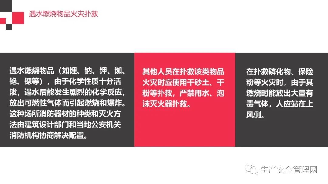 燃烧和爆炸的区别
