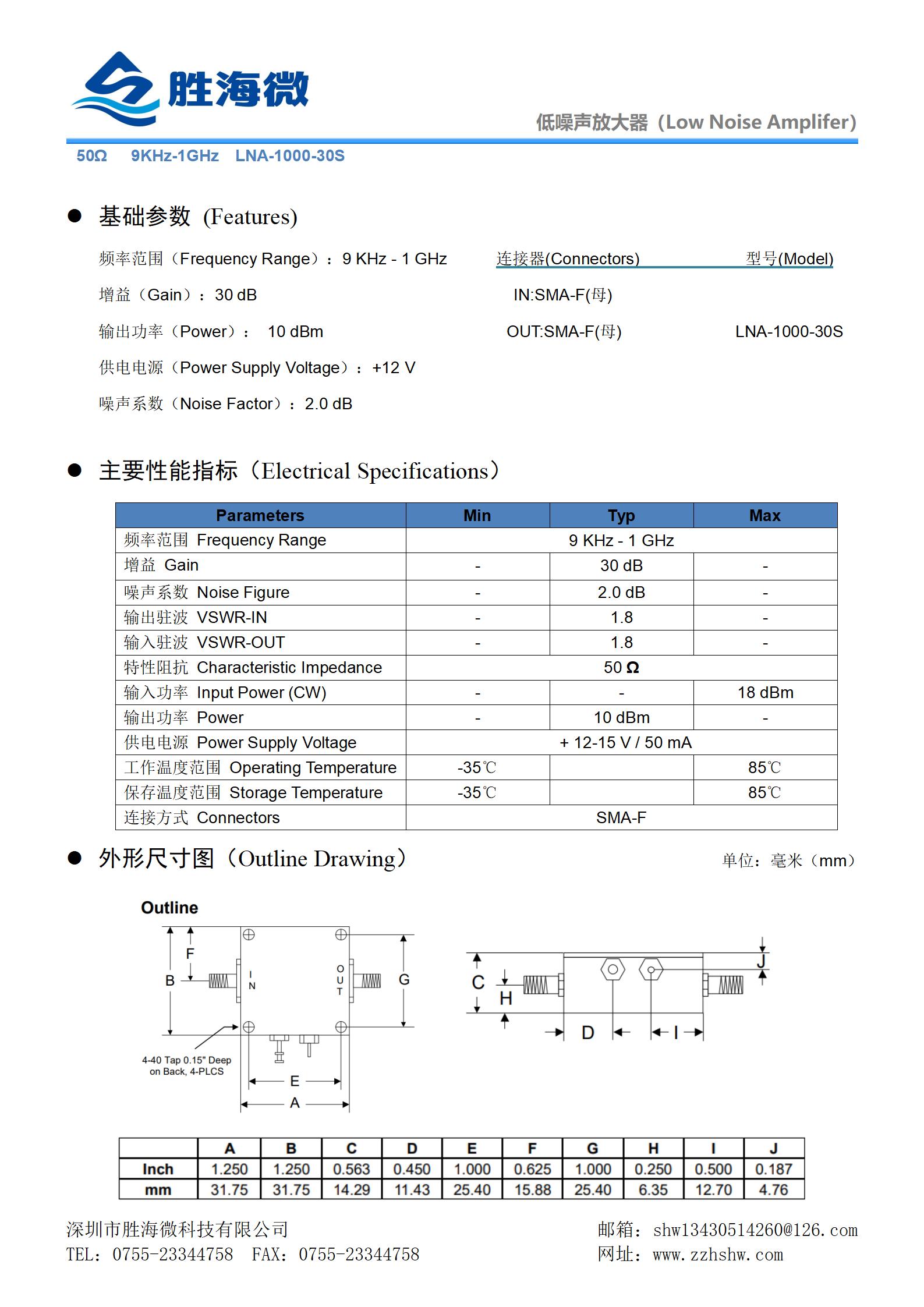 db和dbm的区别