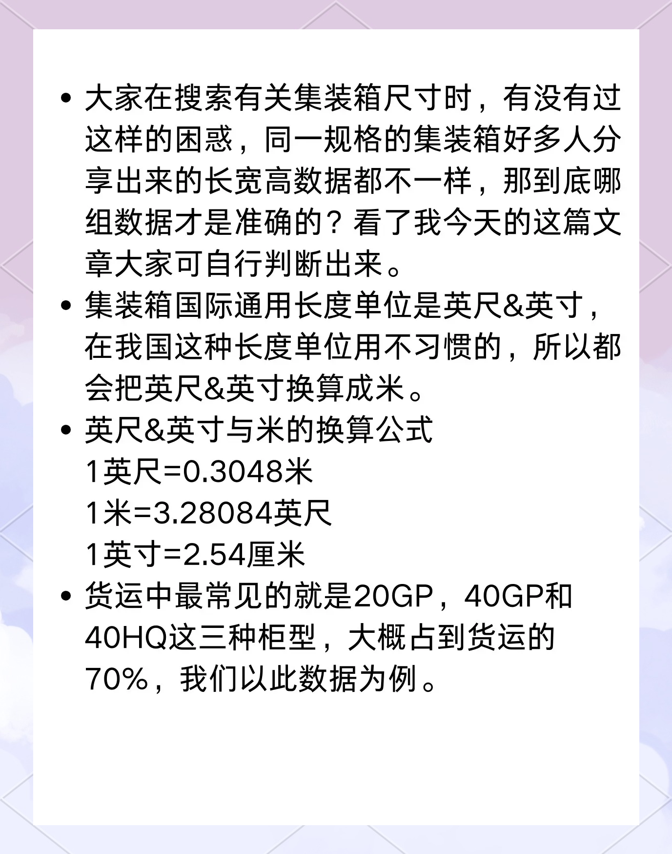 126163邮箱区别