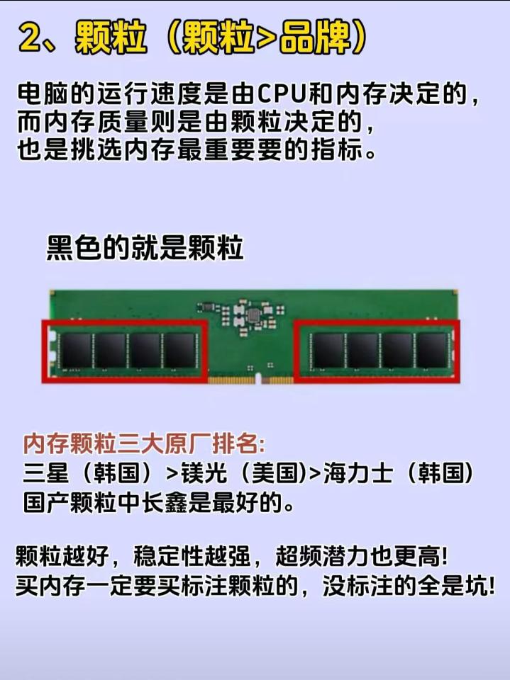 内存双通道没区别 内存条双通道内存可以不一样吗? 