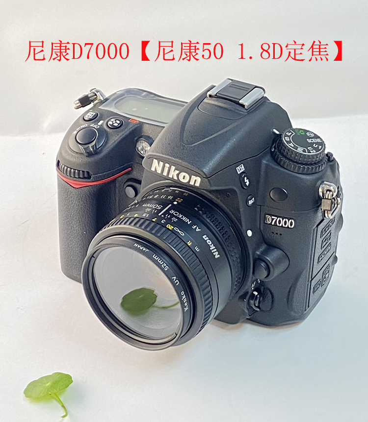 d7100和d7000的区别 d7000和d7100差距大吗 