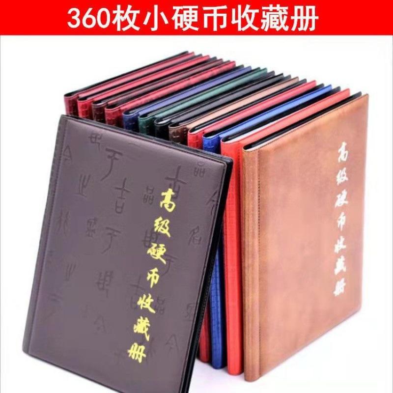 收集和收藏的区别 收集和收藏的区别和联系 