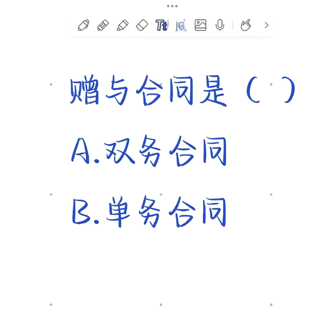 单和的区别 单和阝怎么读 