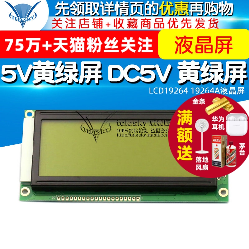 lcdlcm的区别 lcd和amolcd 