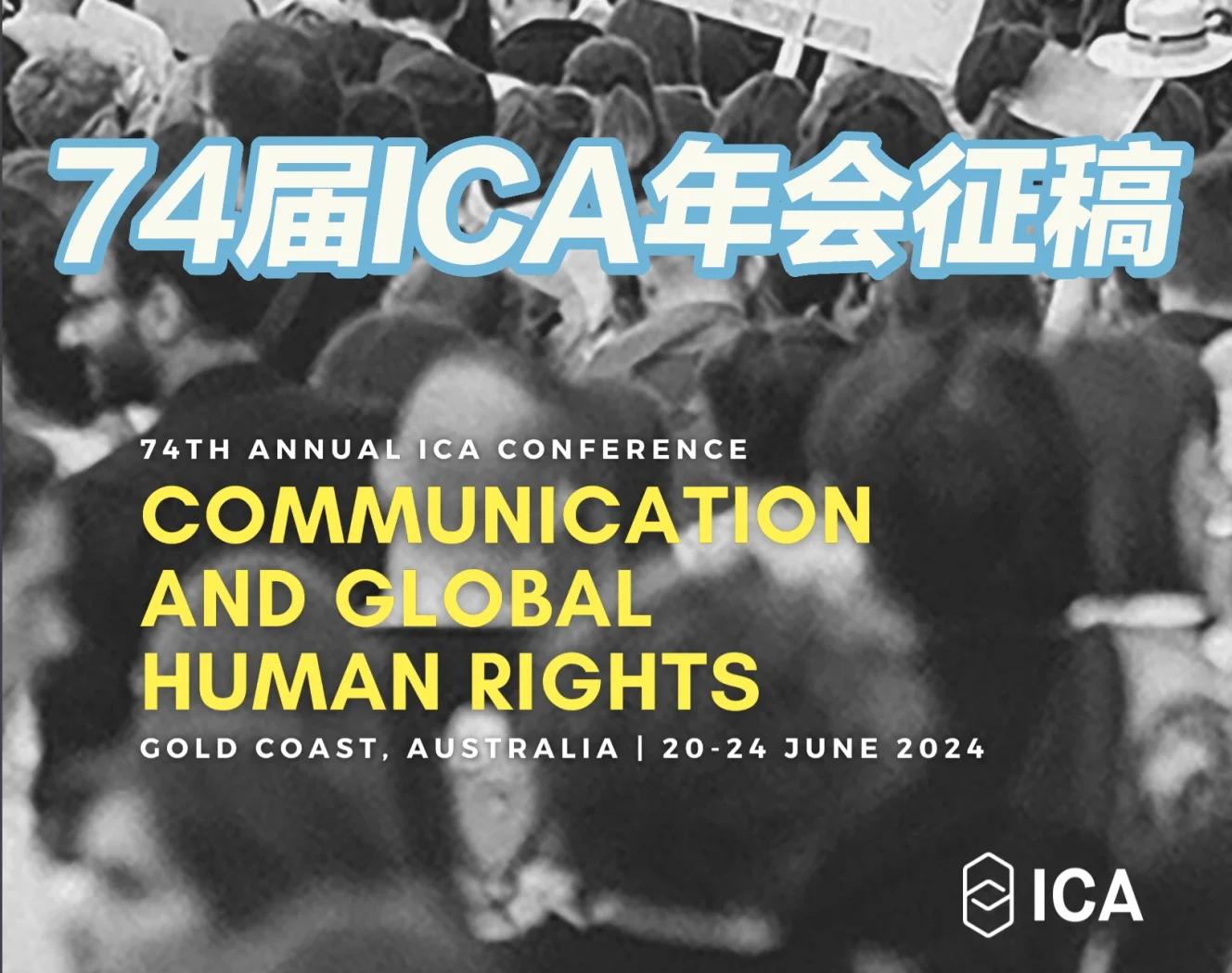 ica和icc区别 icc与acc的区别 
