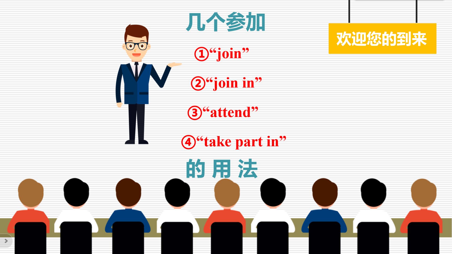 arrivalinat区别 arrival和arrive 