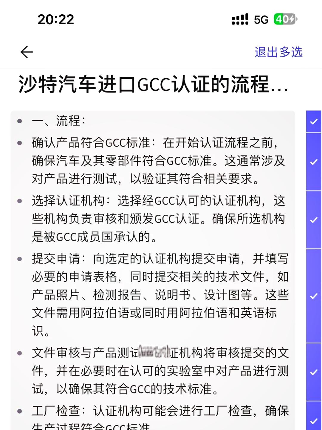 gcc多个版本区别 gcc版本不同对链接的影响 