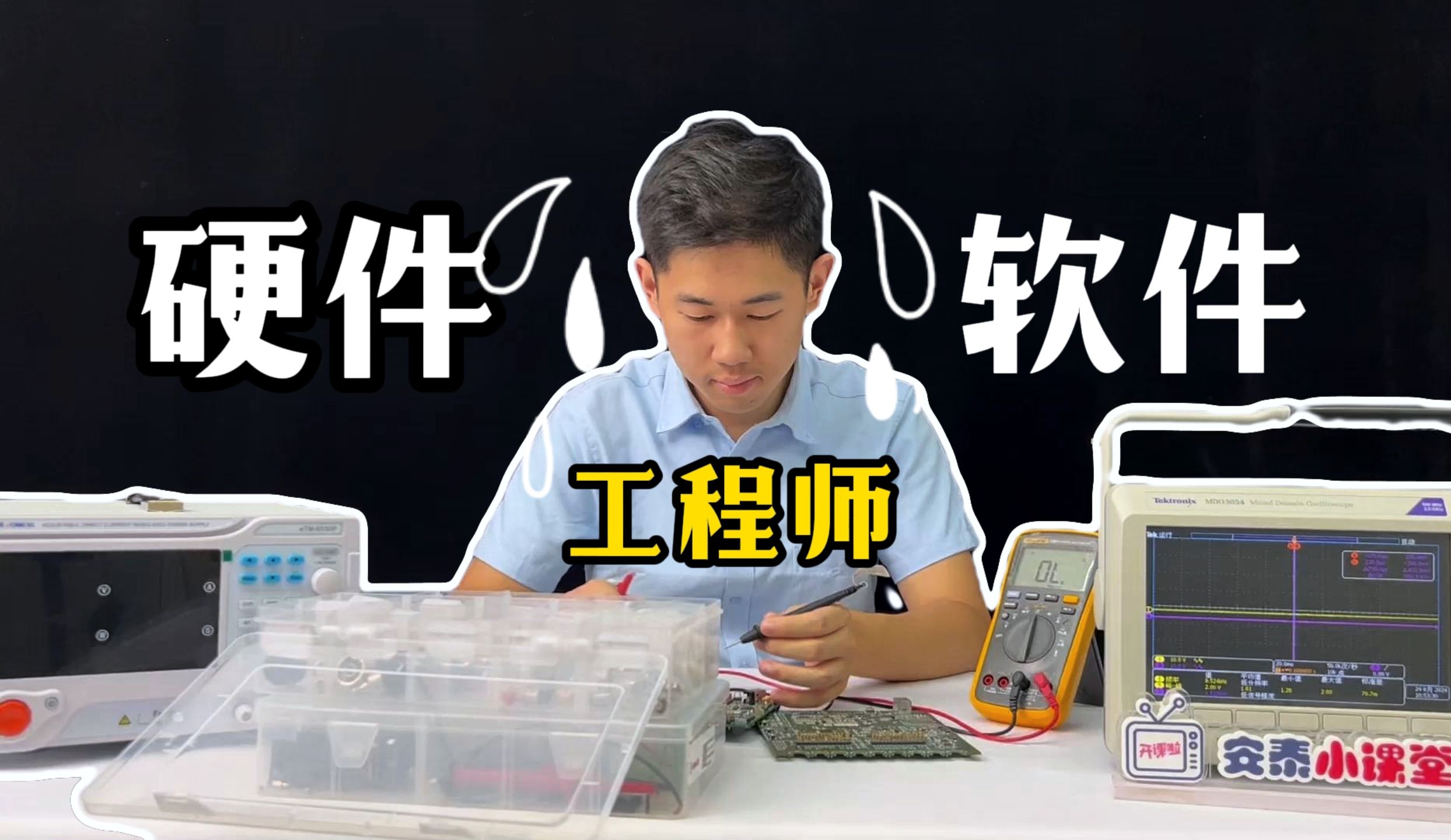 程序员和工程师的区别 程序员和工程师哪个挣钱多 