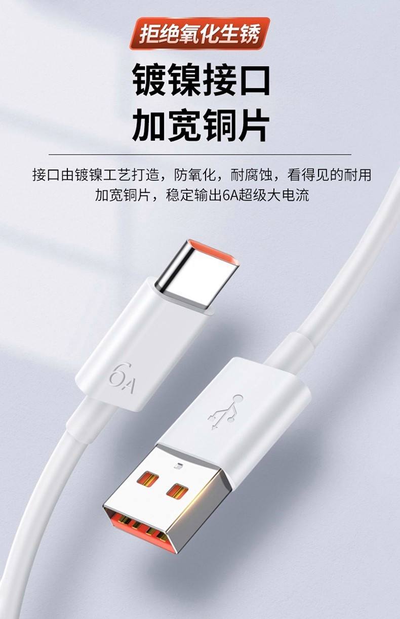 充电线数据线的区别 充电线和数据线是一回事吗 