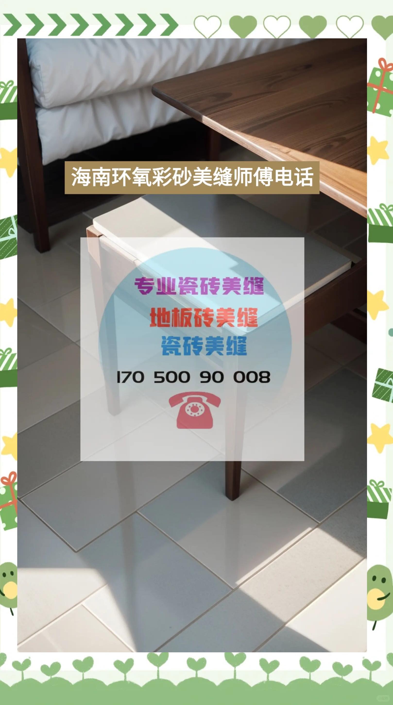 在线美工是什么区别的简单介绍