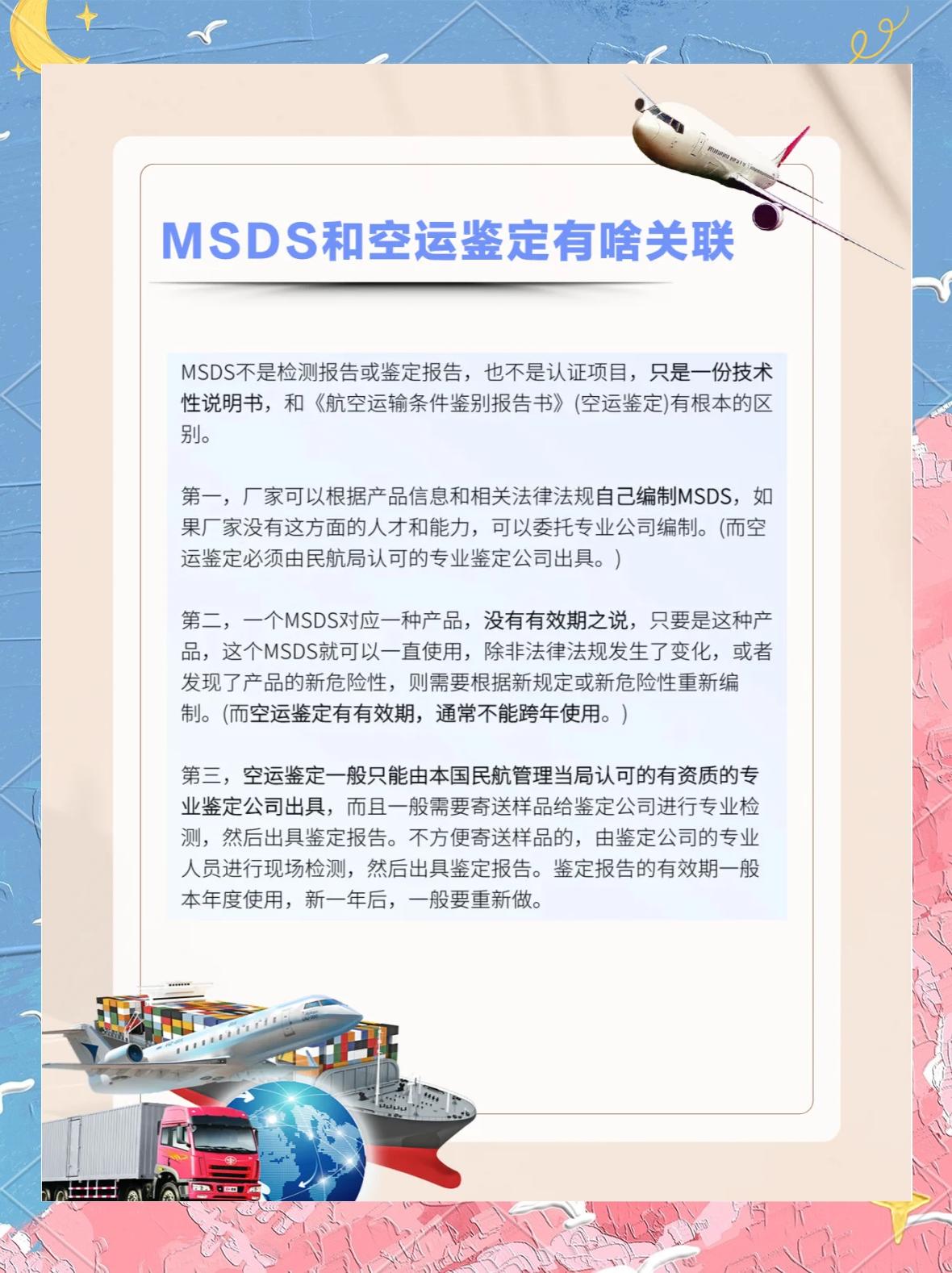 vlsc和msdn区别 msc与vlr之间的接口是 