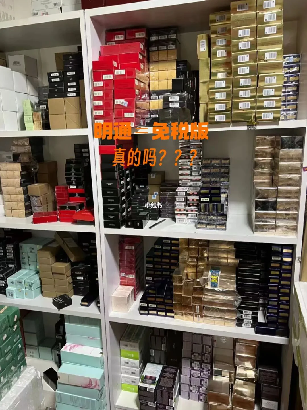 官网和专柜的区别 官网便宜还是专柜便宜 