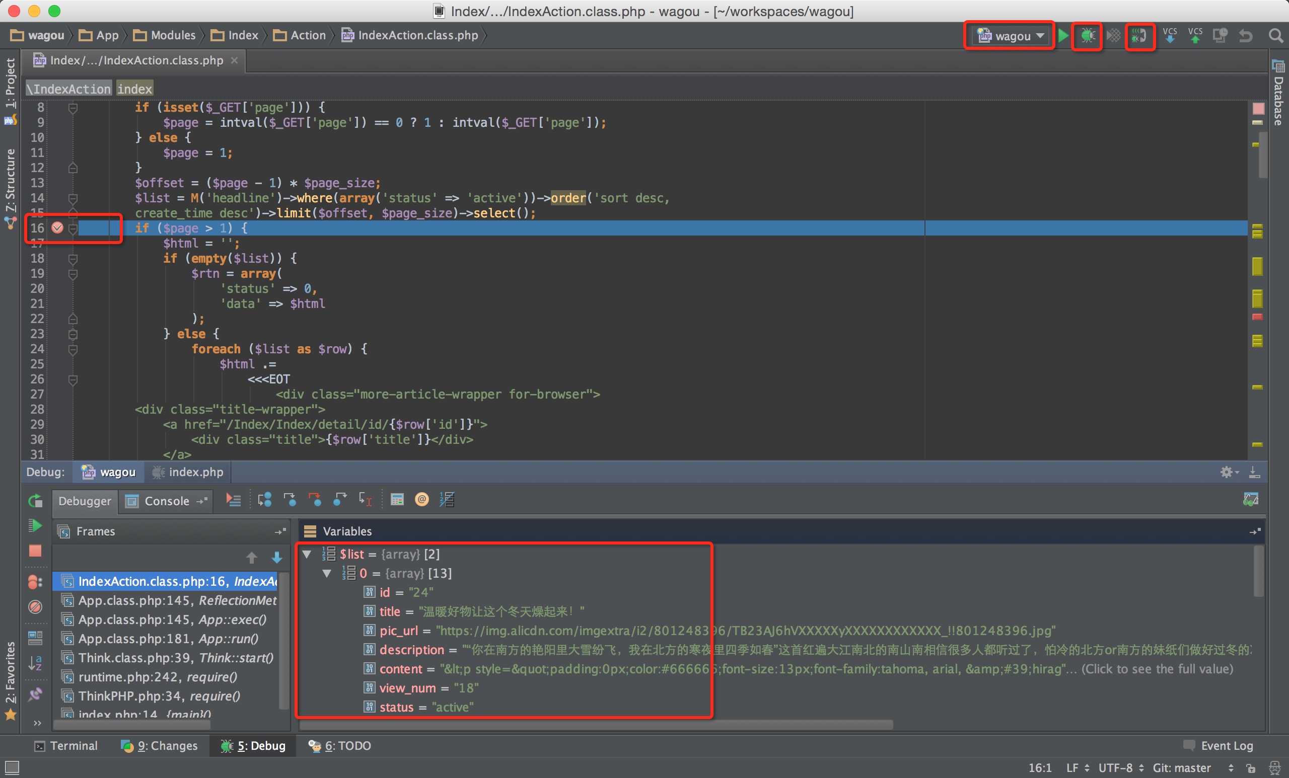 关于java+php+hml区别的信息