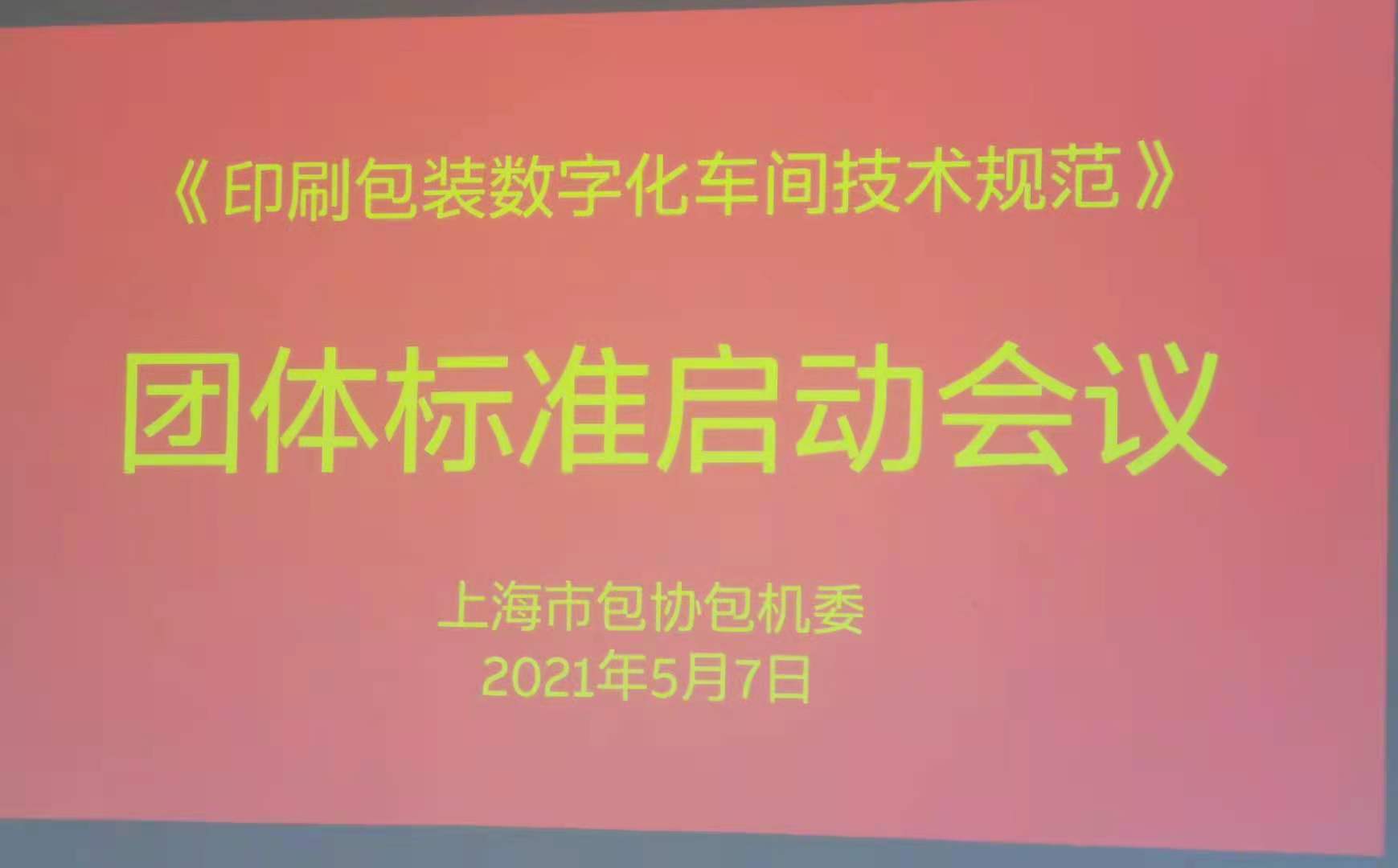 启动制定的区别 启动和实施的区别 