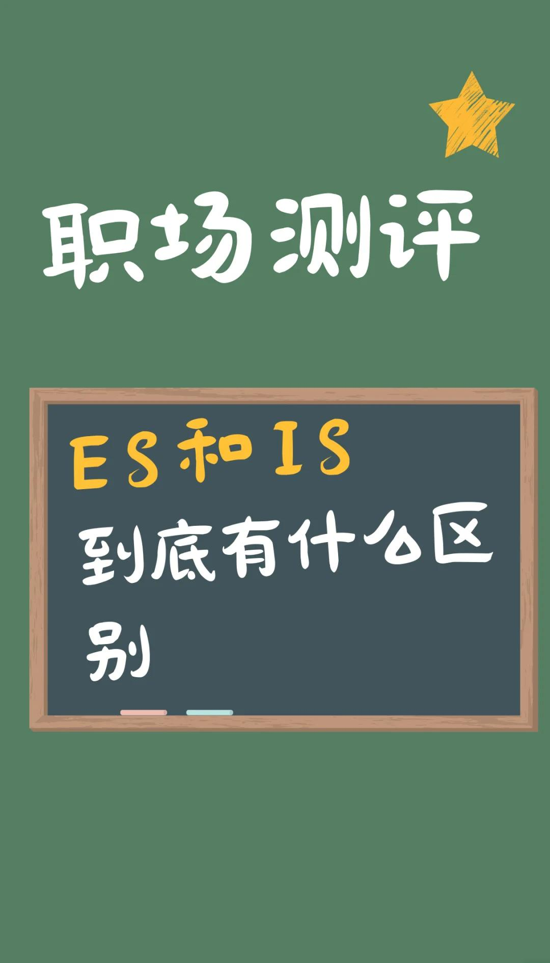 is区别 is区别are 