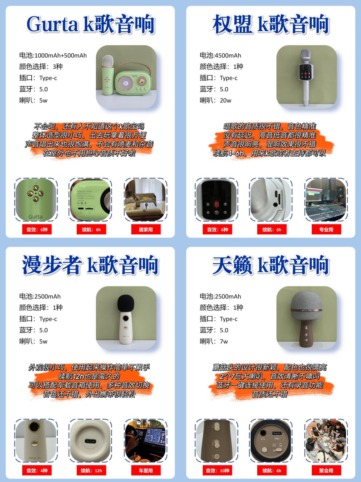 音质和音效的区别 音质和音效的区别和联系 