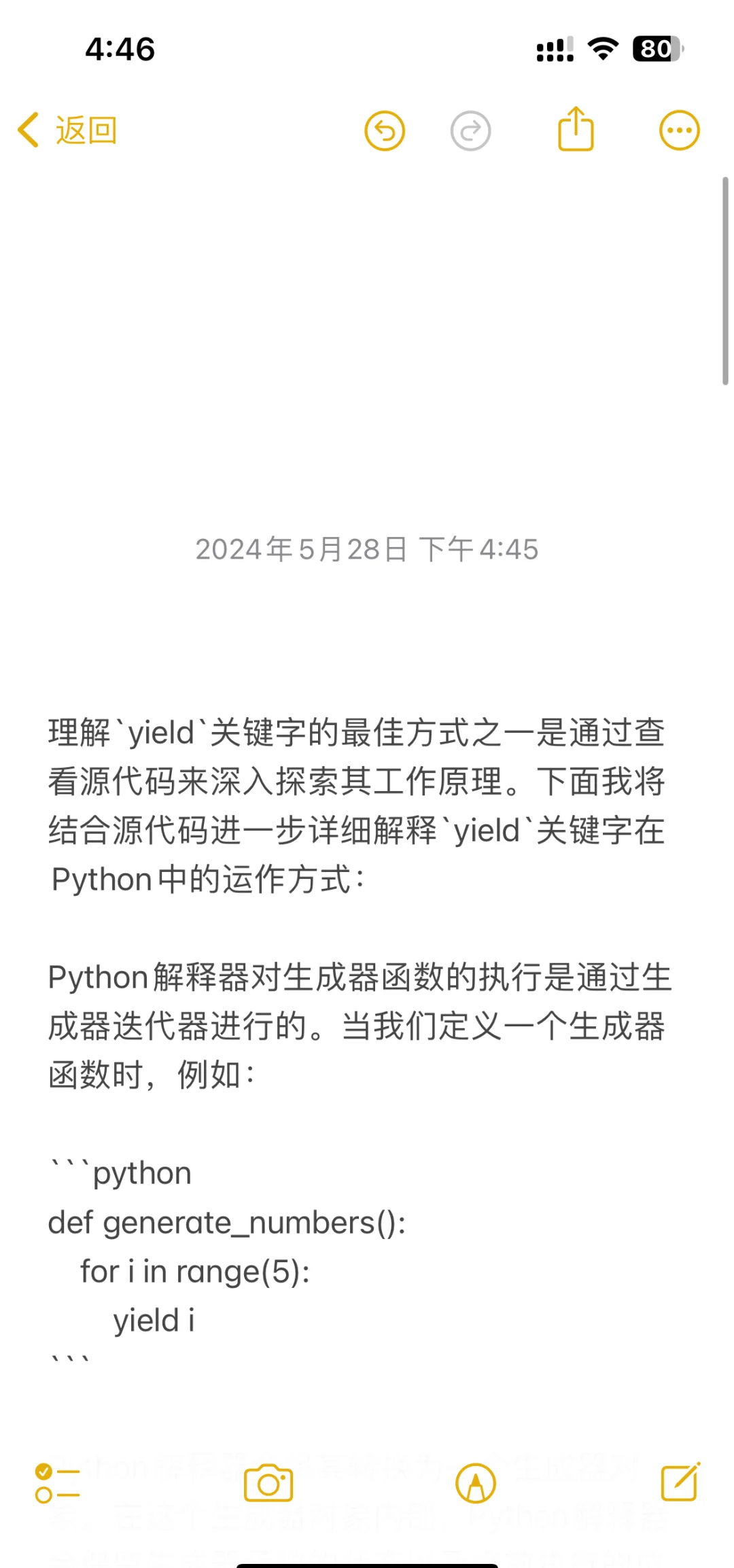 取代和迭代的区别 取代和迭代的区别是什么 