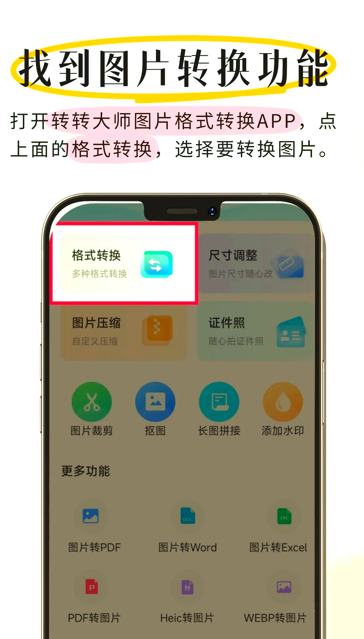 jpg与tif的区别 jpg和tif哪个文件大 