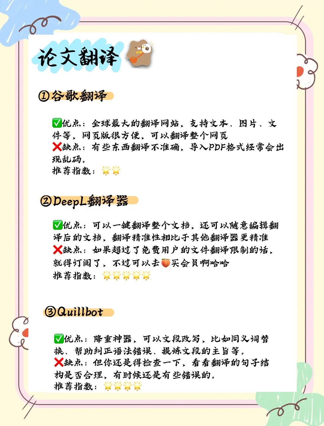 手段与工具的区别 工具性和手段性的概念 