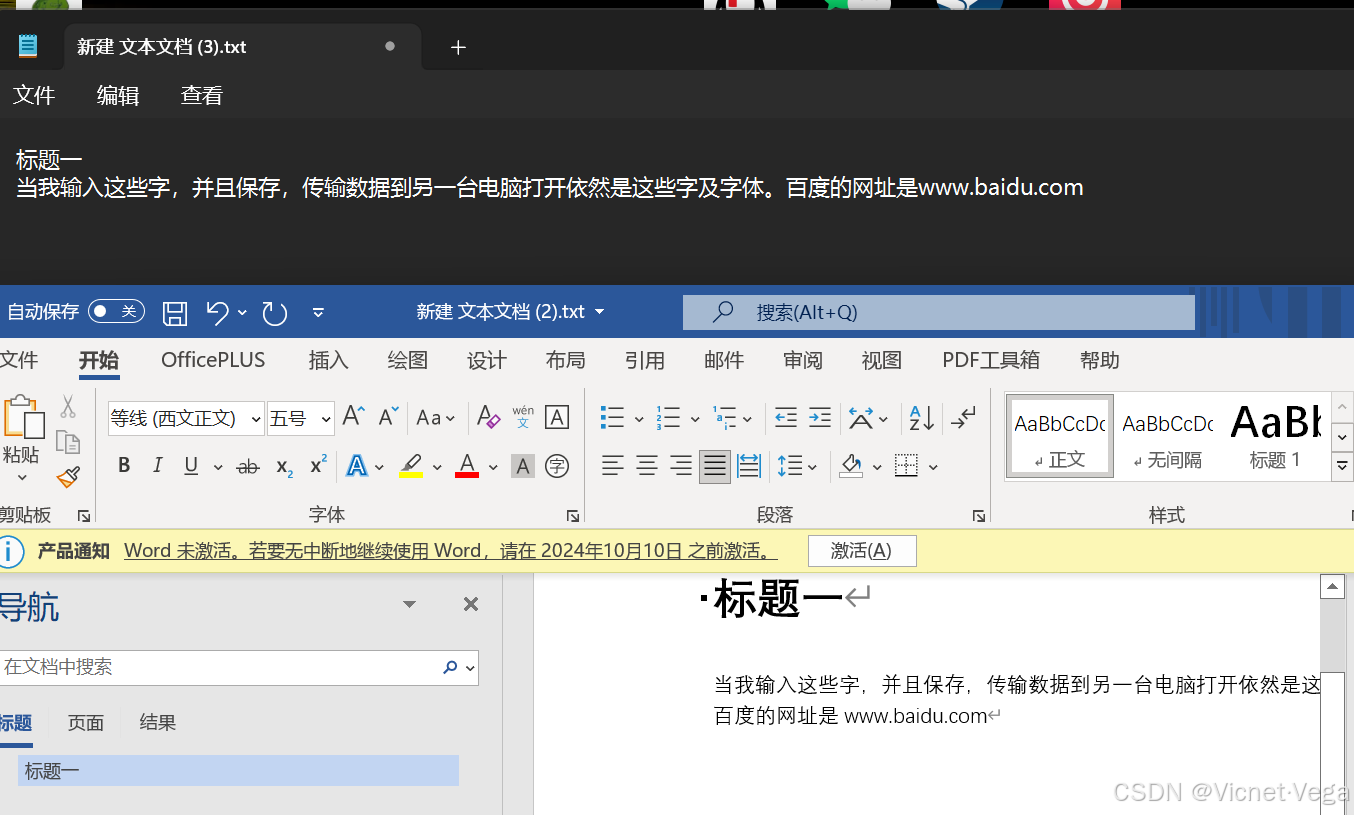 包含markupmarkdown区别的词条