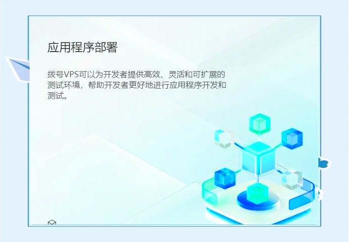 cvm和vps区别 cvm和vps的区别 