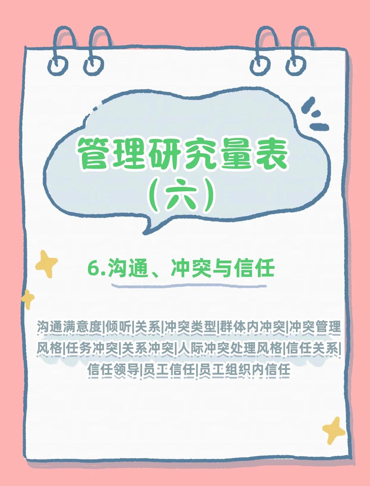 管理距离度量区别 管理距离和度量值的概念 
