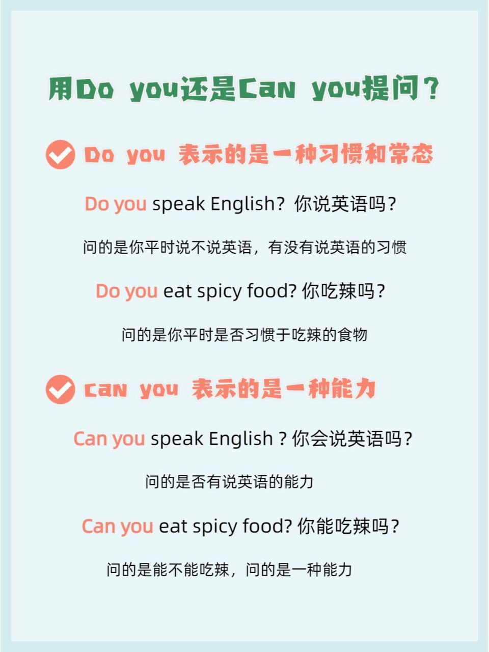 can和will的区别 will和can能一起用吗 