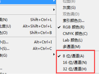 位深画面区别 位深度对图片的影响 