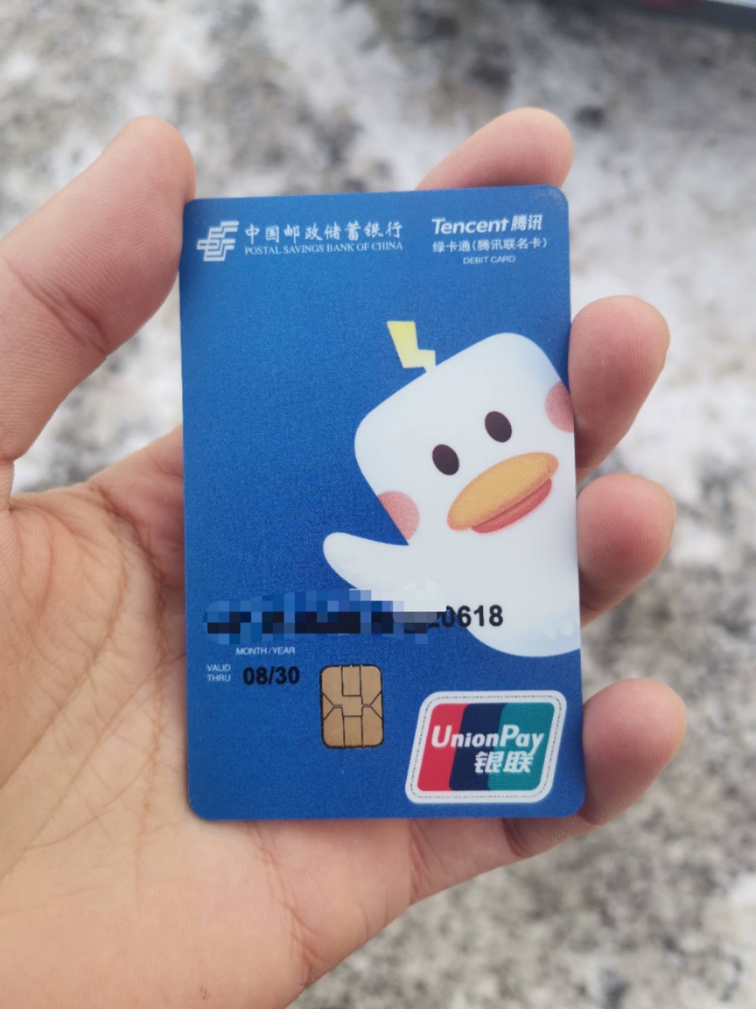 借记卡和银联卡的区别 借记卡和银联卡的区别是什么 