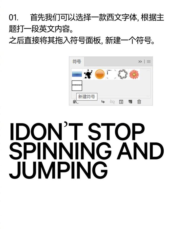 文字环绕类型区别 文字环绕方式是什么意思 