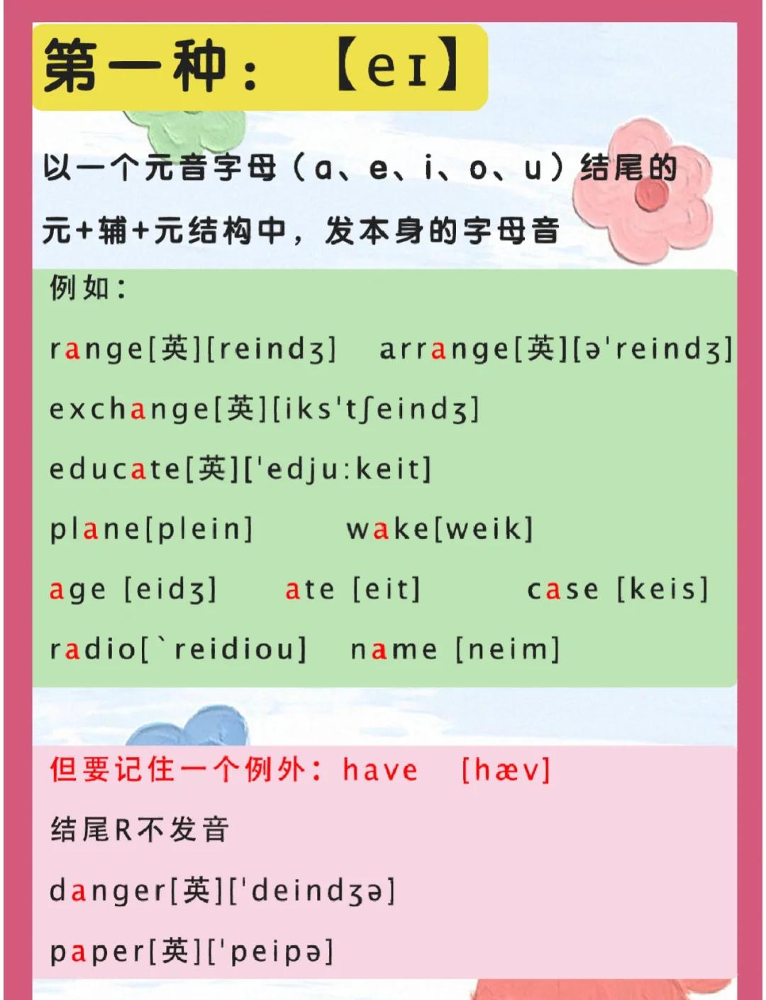 a和de区别 a和a的根本区别 