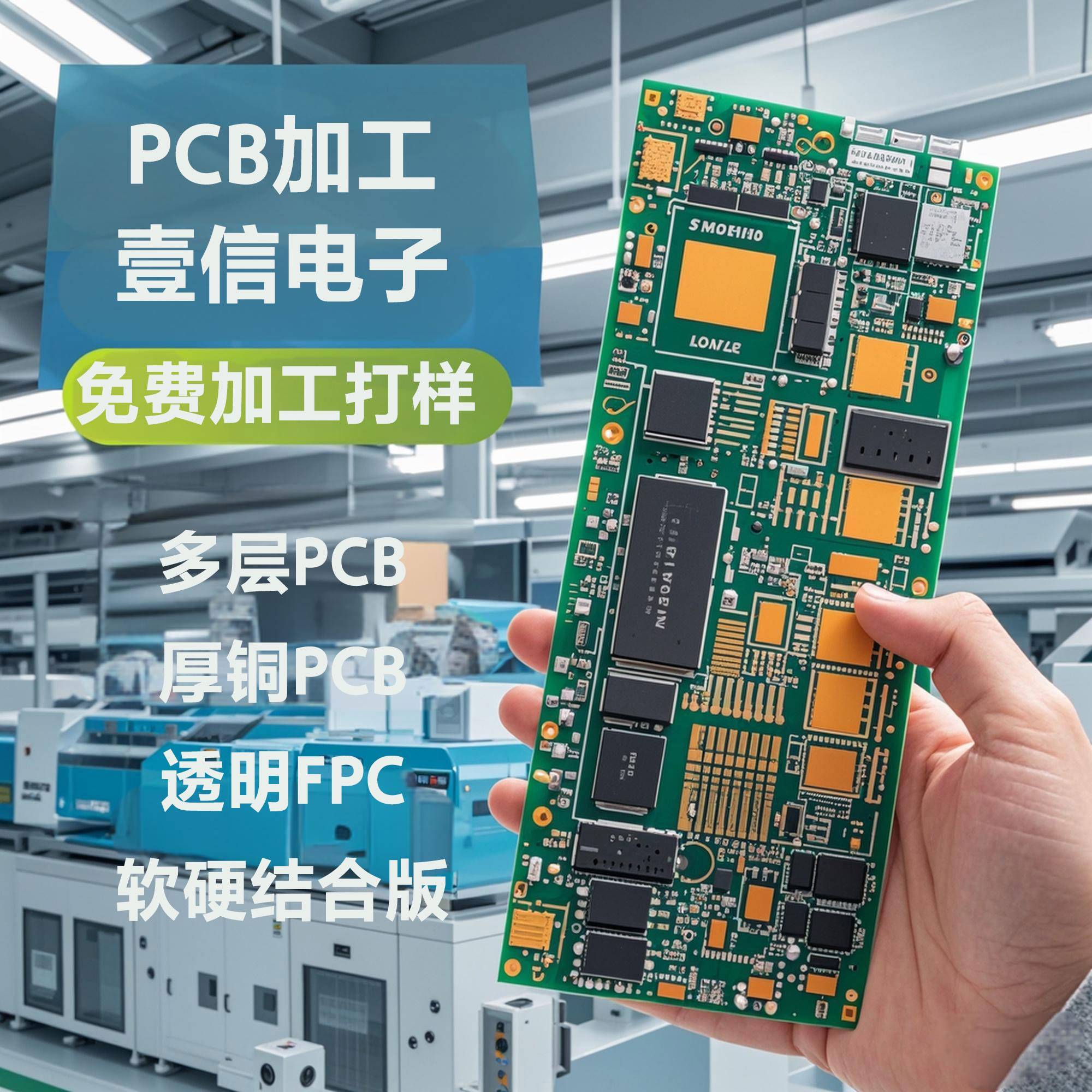 pcb电金和镀金区别 pcb电金和镀金区别是什么 