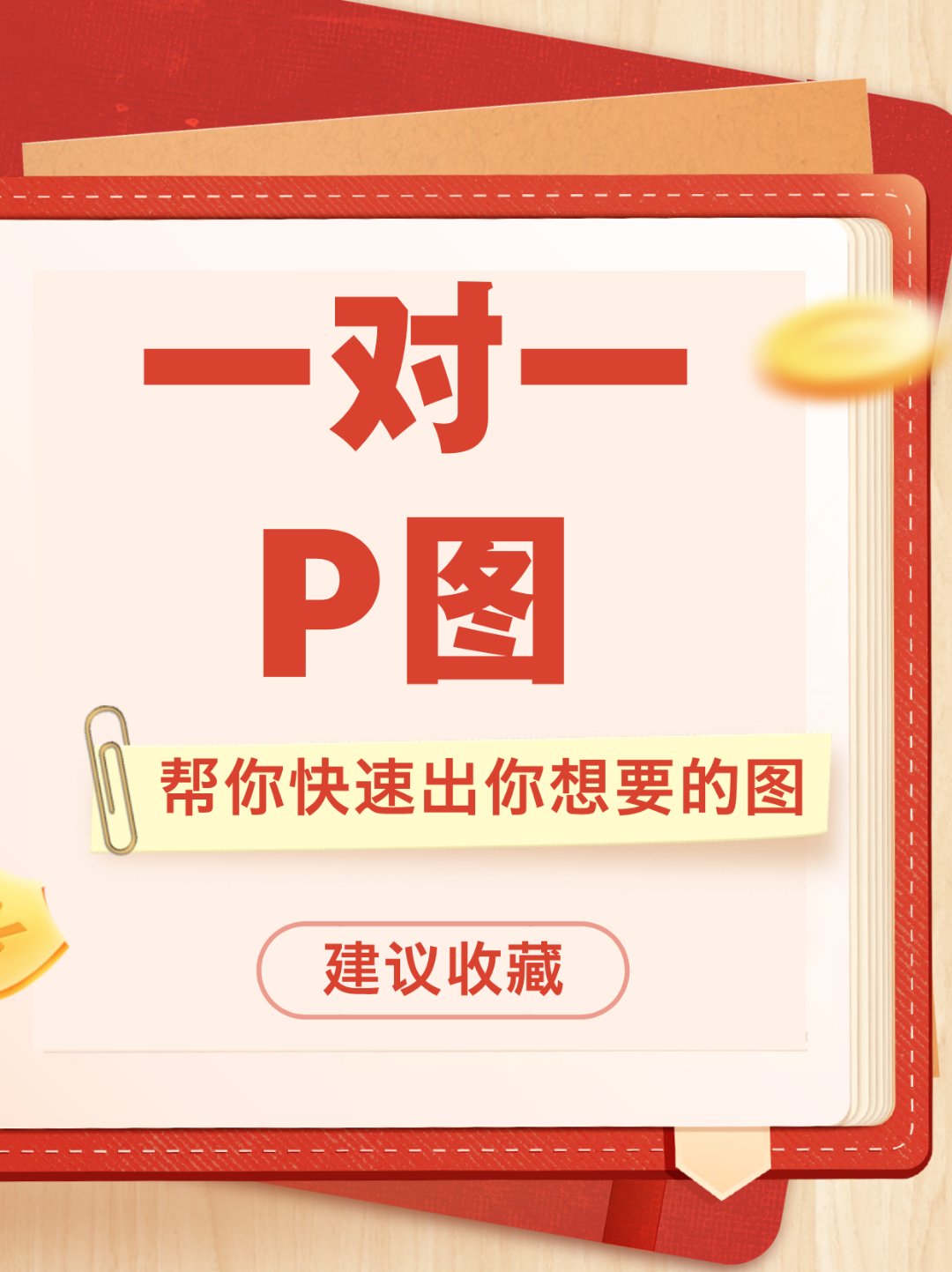 图片和文件区别吗 文件和图片可以一起打包吗 