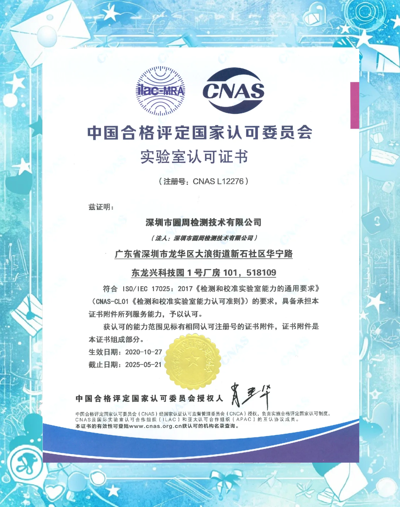 cmas和etws的区别 cma和cnvseq的区别 