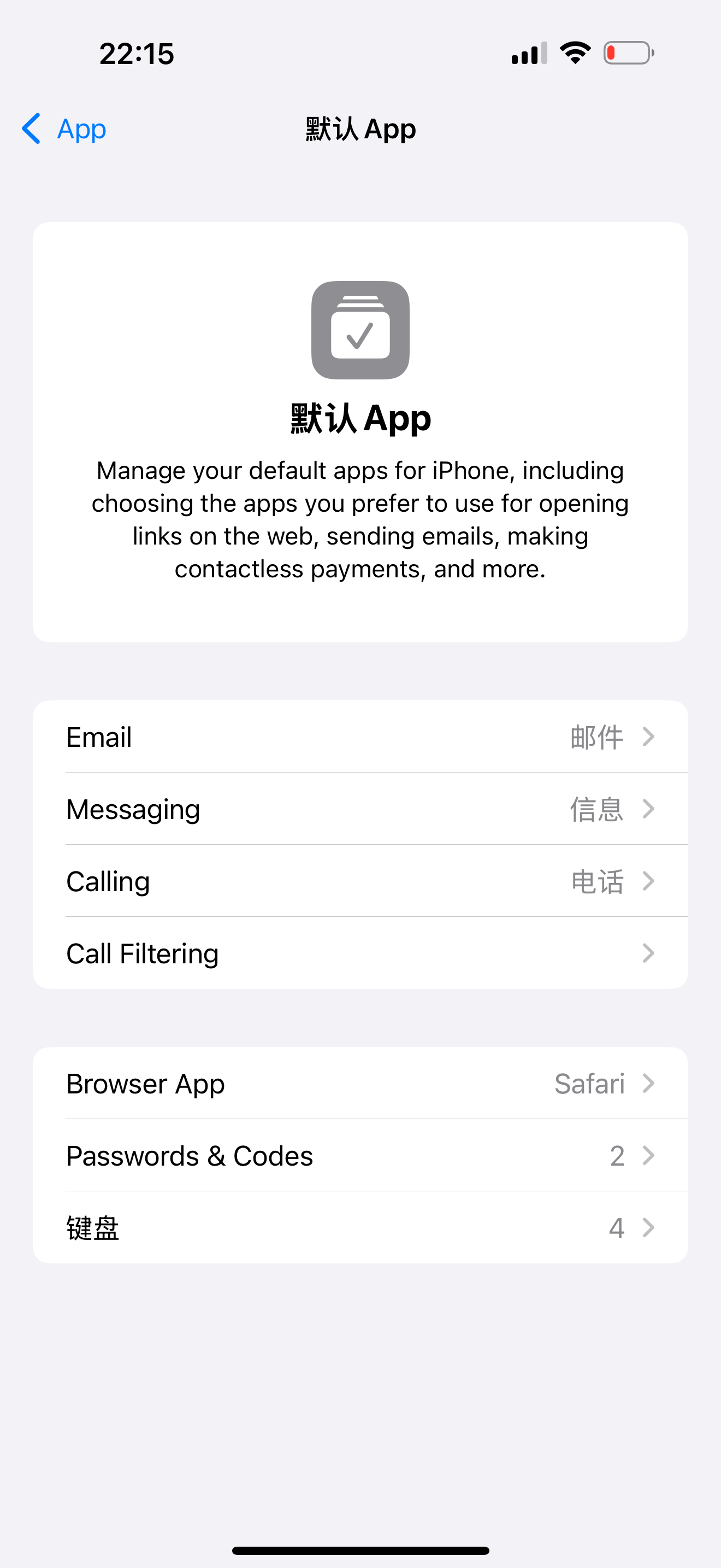web和ios区别吗 web和app有什么区别 
