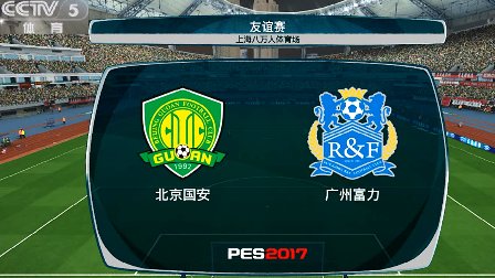 包含富力vs富德：主场作战或影响比赛结果的词条