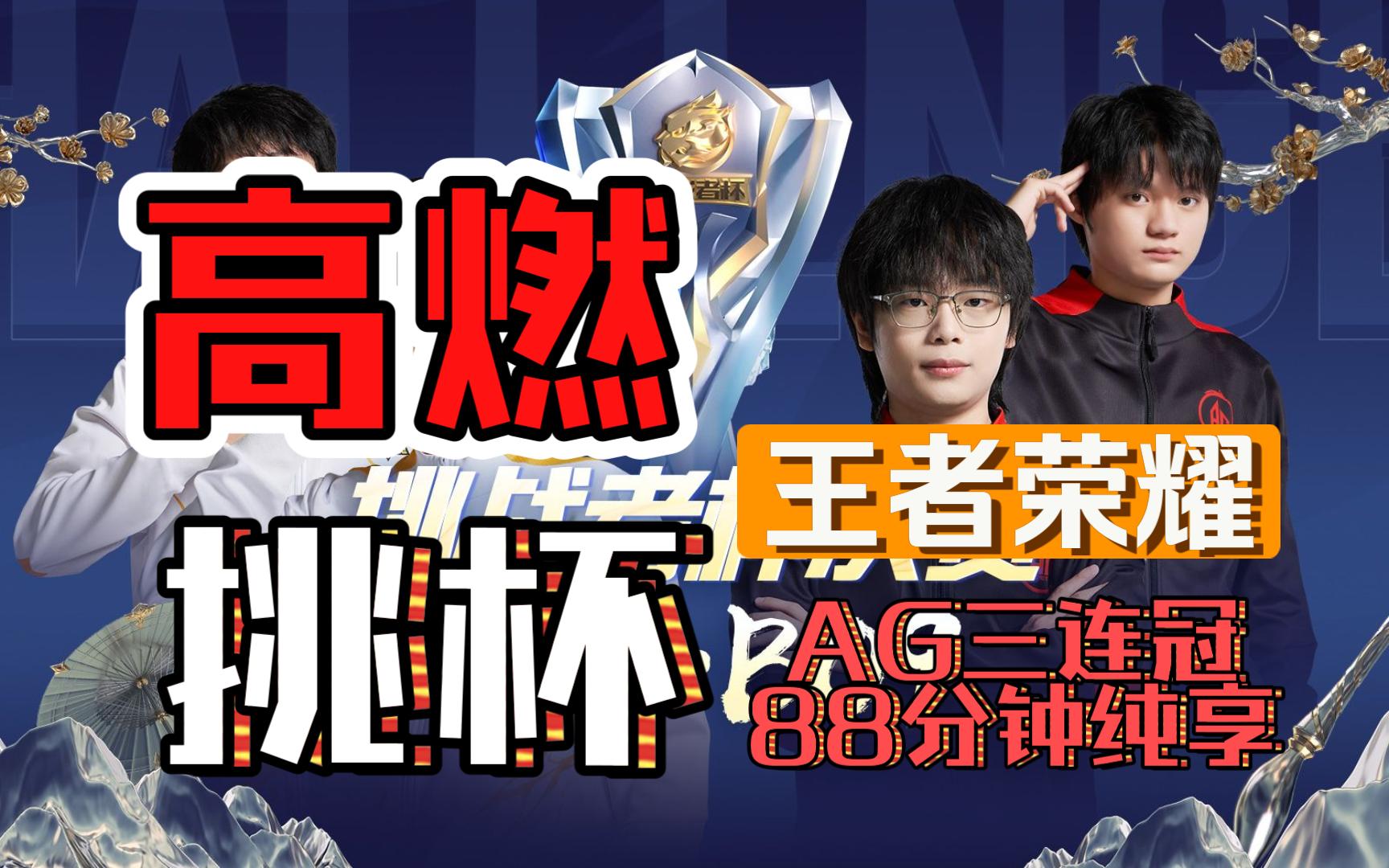 包含意会赛事热闹开赛，实力强队争夺荣耀的词条