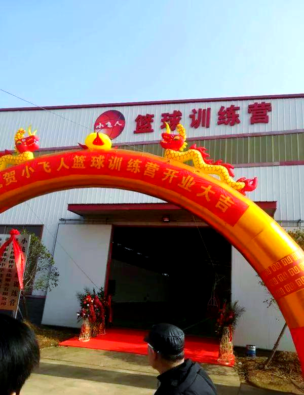 篮球训练营开设报名，有望培养出一批新秀 