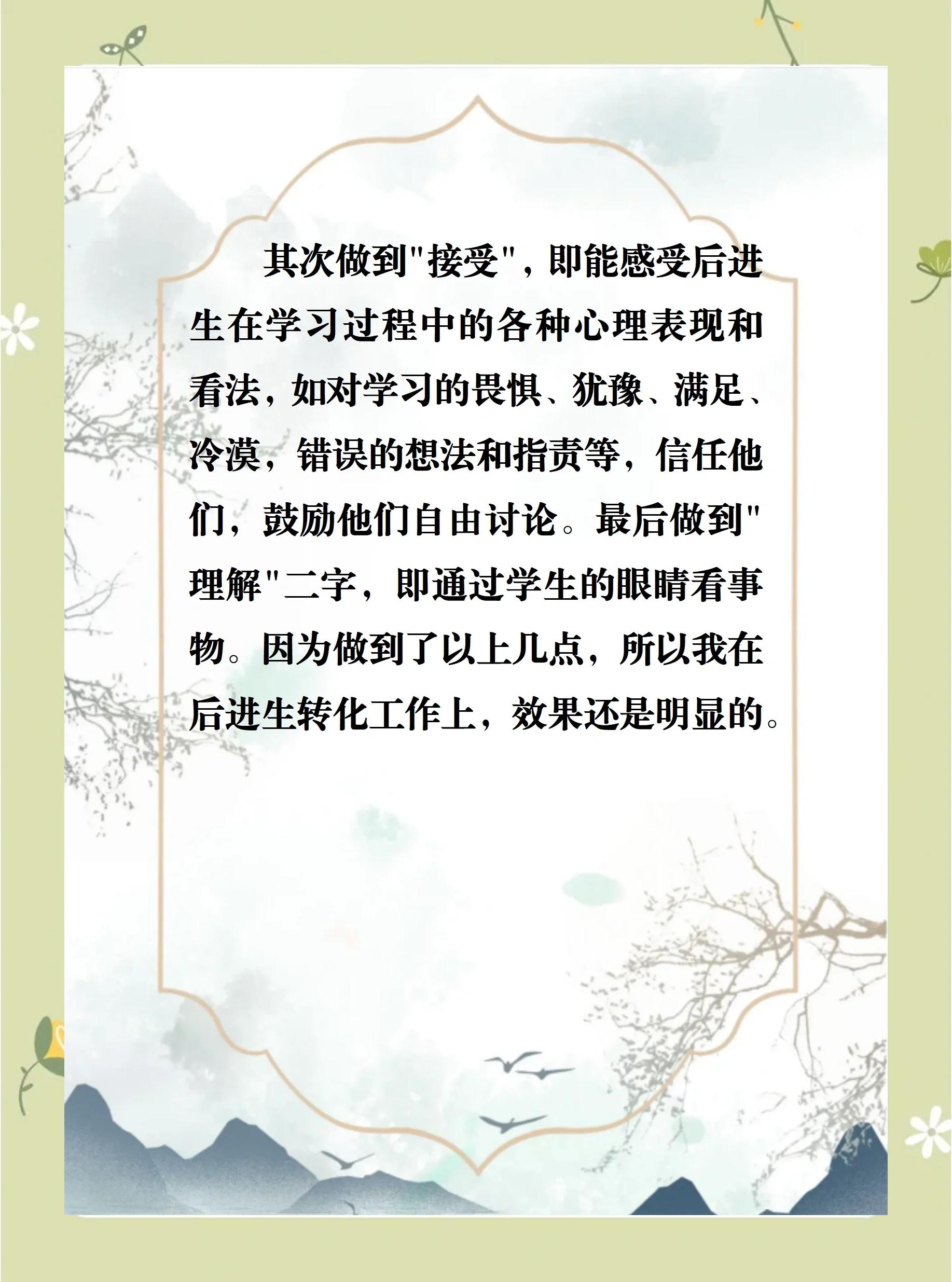 关于失利教训：如何吸取失败经验改进的信息